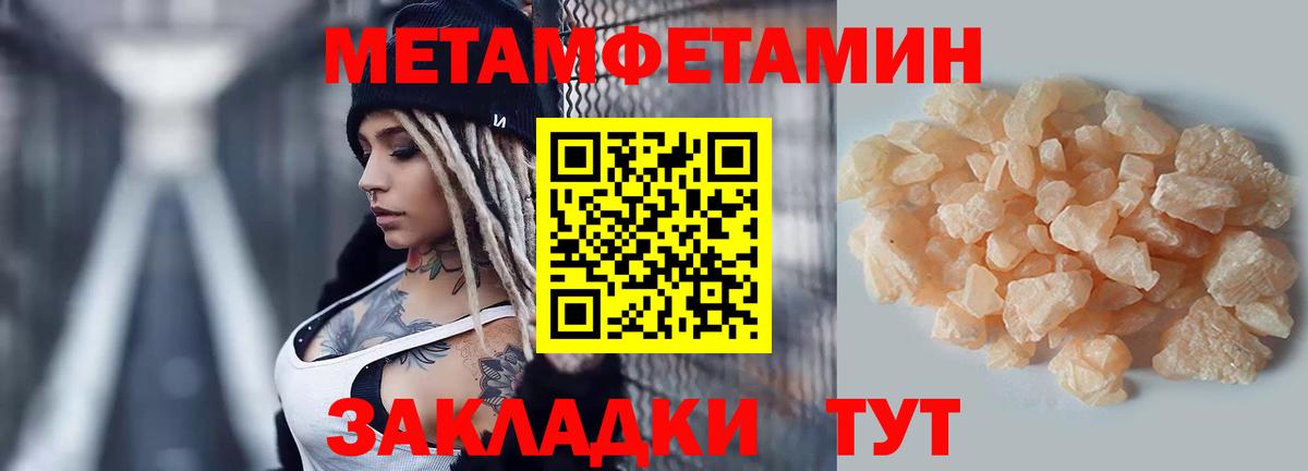 АМФ  Вход с VPN  АМФЕТАМИН  АМФЕТАМИН Розовый  Краснодар 