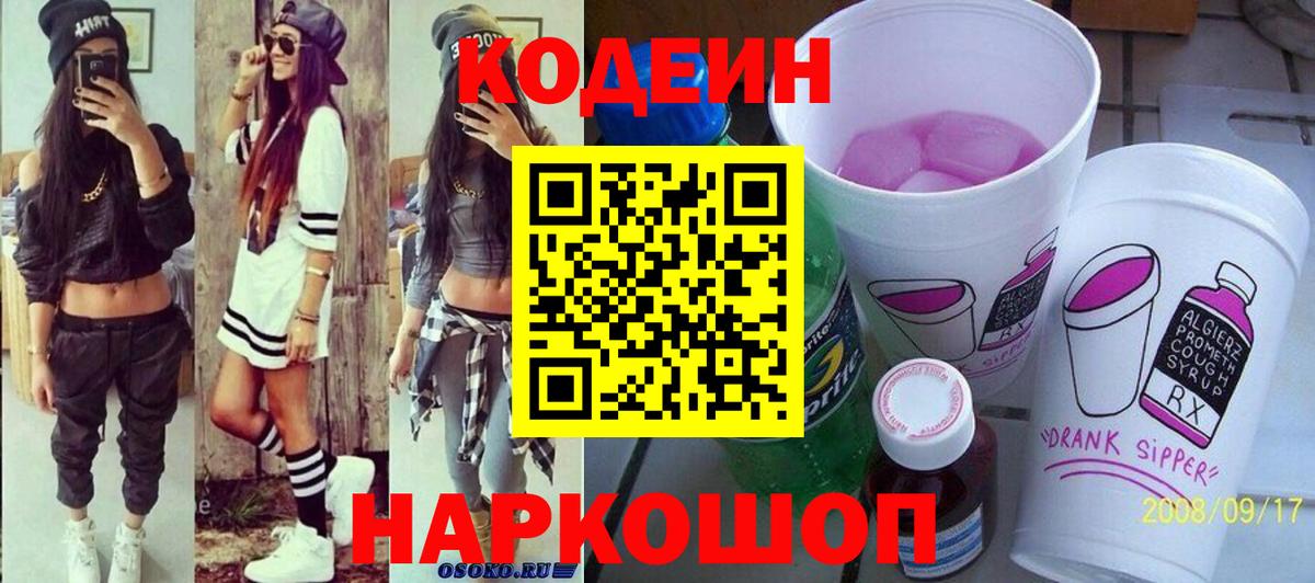 МЕТАДОН  Вход с VPN  НБОМе  Краснодар  ГАШИШ  Alpha-PVP СК кристаллы  МЕФ кристаллы 