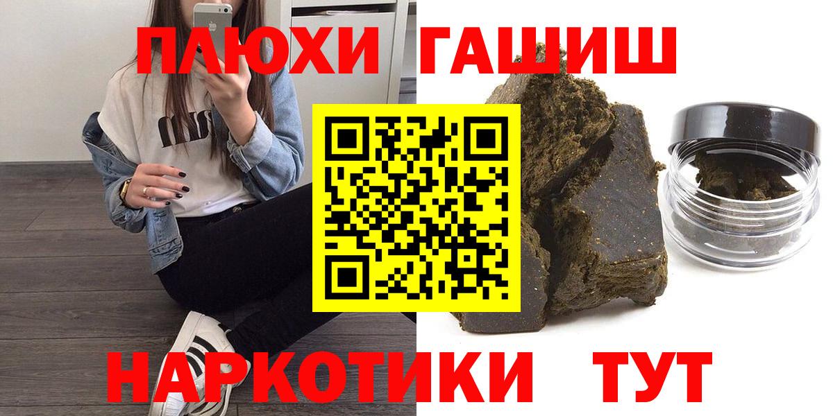 Гашиш ice o lator Краснодар