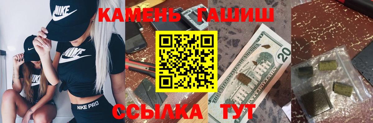 ГАШИШ AMNESIA HAZE  Вход с VPN  ГАШИШ AMNESIA HAZE  Краснодар 
