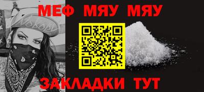 метамфетамин Ирбит