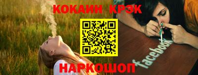 мефедрон Ипатово
