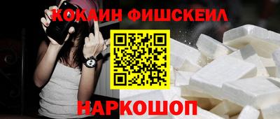 шишки Изобильный