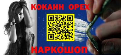 шишки Изобильный