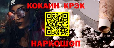 мефедрон Ипатово