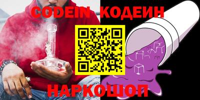 метамфетамин Ирбит