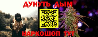мефедрон Ипатово