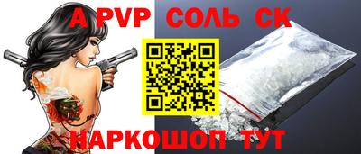 метамфетамин Ирбит