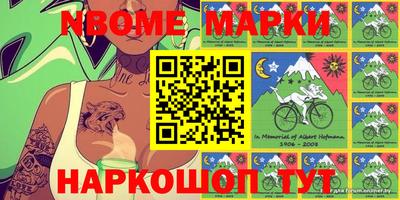 метамфетамин Ирбит
