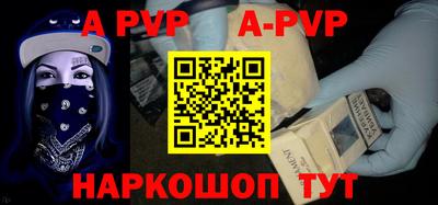 мефедрон Ипатово