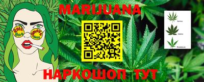 мефедрон Ипатово