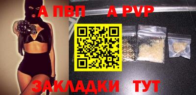 шишки Изобильный