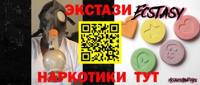 шишки Изобильный