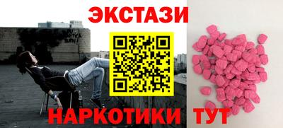 мефедрон Ипатово