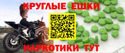 метамфетамин Ирбит