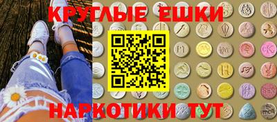 мефедрон Ипатово