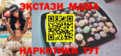мефедрон Ипатово