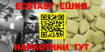 мефедрон Ипатово