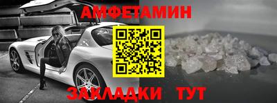 метамфетамин Ирбит