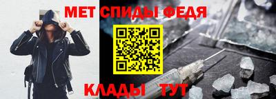 метамфетамин Ирбит