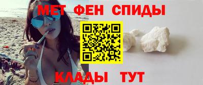 метамфетамин Ирбит