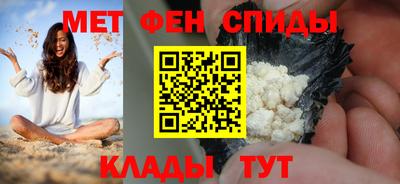 мефедрон Ипатово