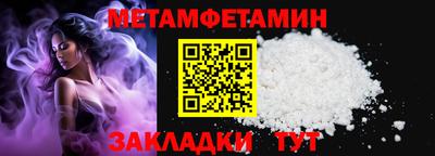 метамфетамин Ирбит