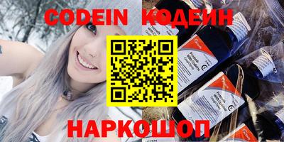 мефедрон Ипатово