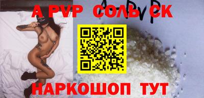 шишки Изобильный
