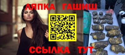 мефедрон Ипатово