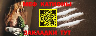 метамфетамин Ирбит