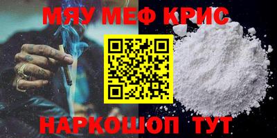 метамфетамин Ирбит