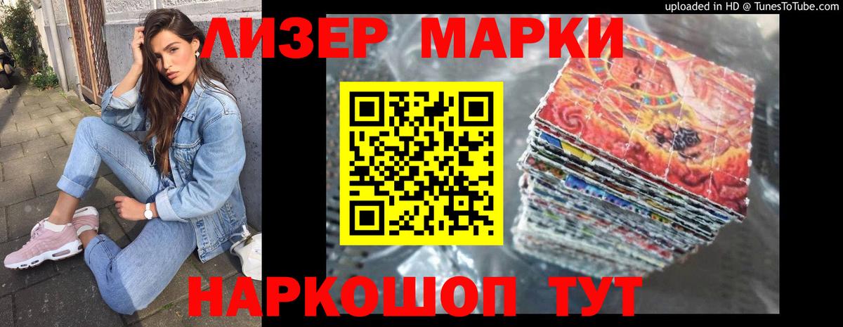 LSD-25 экстази кислота  Лсд 25 экстази кислота  Краснодар  Вход с VPN 