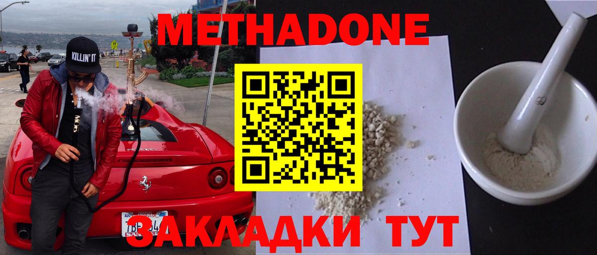 МЕФ Краснодар