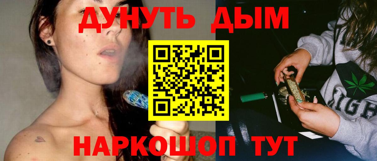 Каннабис марихуана Краснодар