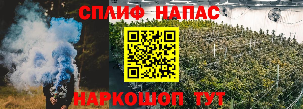 Конопля индика  Вход с VPN  Шишки марихуана план  Краснодар 